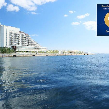Hotel Kobe Minato Onsen Ren (Adults Only) Zewnętrze zdjęcie